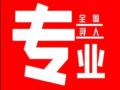 玉泉侦探调查如何找到可靠的调查公司